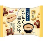 Marunaga Seika Rice Cake Kinako Black Honey 110ml