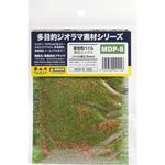 Mineshima Hobby Tools Scatter Grass Grass & Flower 2.5mm