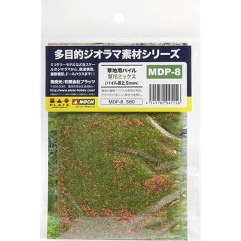 Mineshima Hobby Tools Scatter Grass Grass & Flower 2.5mm