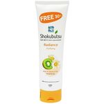 Bundle of 2pcs Shokubutsu facial foam Purifying 130g X 2 pcs