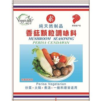 Veggie Talk International Mushroom Seasoning 500g