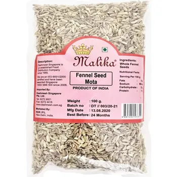 Malika Fennel Seeds 100g