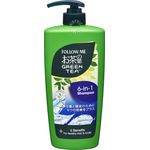 Follow Me Green Tea Shampoo 6in1