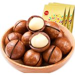 Bai Cao Wei Macadamias Fruit Cream Flavor