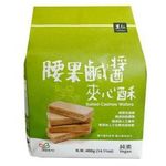 Leezen Salted Cashew Wafers 400g