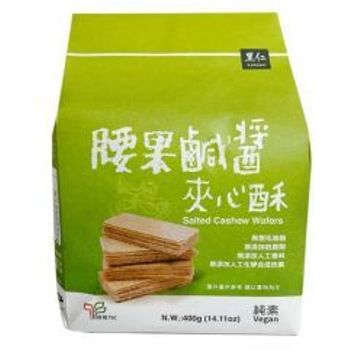 Leezen Salted Cashew Wafers 400g
