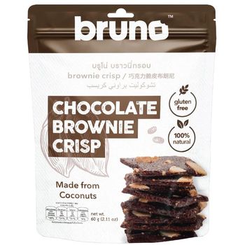 Bruno Chocolate Brownie Crisp 60g