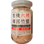 MH Foods 6 Roasted Korean Bamboo Salt 200g