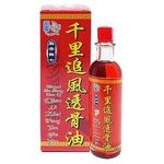 Ferragold Qian Li Zhui Feng Tou Gu Oil 60ml