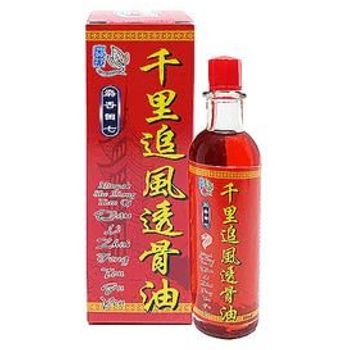 Ferragold Qian Li Zhui Feng Tou Gu Oil 60ml