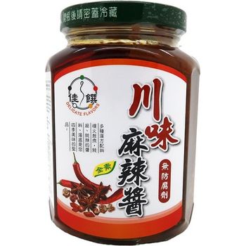 Jia Cuisine Sichuan Spicy Sauce 370g