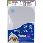 Wild Sanko Cool Plate M