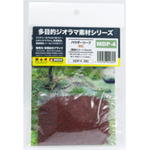 Mineshima Hobby Tools Powder Foliage Dark Red