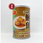 King Dragon Yoshihama Braised Abalone  10 pieces