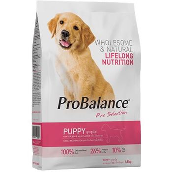 ProBalance Puppy Chicken Egg and Milk Flavour 1.5kg