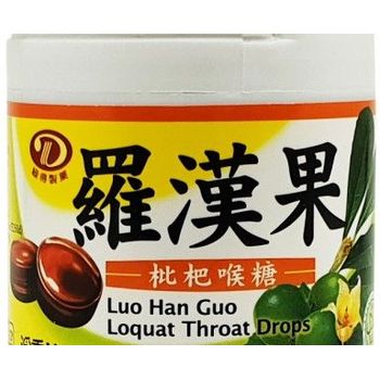 Luo Han Guo Loquat Throat Drops