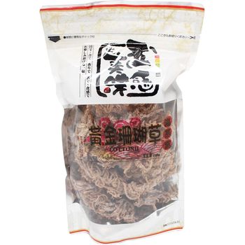 Golden Glabrous Herbcoral 200ml