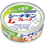 Hagoromo Oil Free Sea Chicken L Flakes 70g