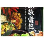 Happy Home Mala Spicy Paste 100gx2