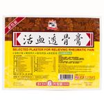 Fei Yien Pai Selected Plaster For Relieving Rheumatic Pain 6s