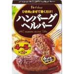 House Hamburger Seasoning 92g