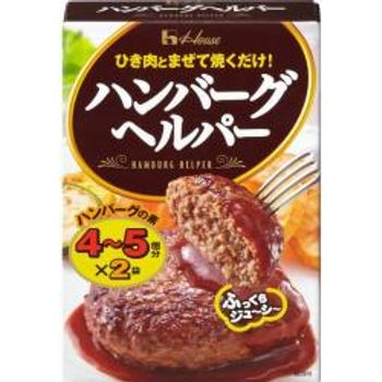 House Hamburger Seasoning 92g