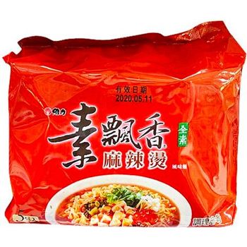 Wei Lih Mala Soup Flavoured Noodles 5 Packs