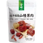 Jin Ye Red Dates Longan Hawthorn Pulp