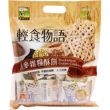 Jia Her Home Buckwheat Grains Cookies 330g