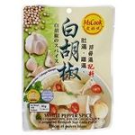 MasFood White Pepper Spice 30g