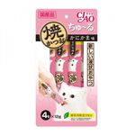 Ciao Cat Treat Grilled Tuna Churu Crab 12g