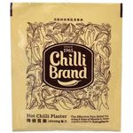 Chilli Brand Plaster Hot Small 2s 200g