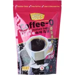 Coffee Hock Coffee O Kosong Mixture Bags 8 Scahets 10g