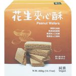 Leezen Peanut Wafers 400g
