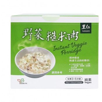 Leezen Instant Veggie Porridge