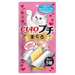Inaba Pet Food Ciao Petit Tuna 8g x 5 pcs