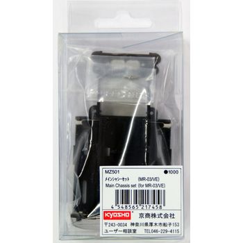 Kyosho Mini Z MZ501 Main Chassis set for MR-03/VE
