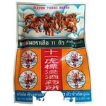 Eleven Tigers Herbal Bar Ya Dong Thai Drink 20g