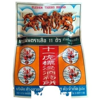 Eleven Tigers Herbal Bar Ya Dong Thai Drink 20g