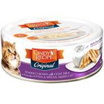 Cindy Recipe Tender Chicken with Goat Milk Kitten 70g