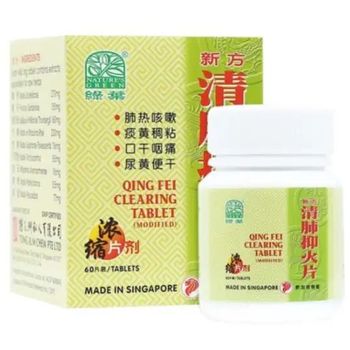 绿叶清肺片 Nature's Green Qing Fei Clearing 60 Tablets