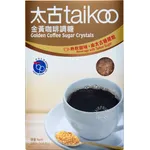 Taikoo Golden Coffee Sugar Crystals