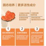 牛樟芝护肝宝 Yi Shi Yuan Niuzhangzhi Huganbao 39g