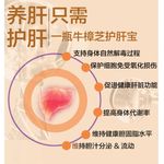 牛樟芝护肝宝 Yi Shi Yuan Niuzhangzhi Huganbao 39g