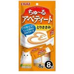 Ciao Cat Churu Apetito Chicken Fillet 64g