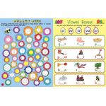 Jolly Phonics Activity Book 5