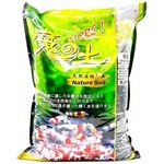 SL-AQUA More Nature Soil 1L