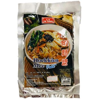 Ta Tung Instant Vegetarian Hockkien Mee Paste 150g