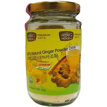 纯姜粉 Coffee Hock 100% Natural Ginger Powder 100g