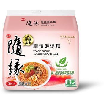 Veggie Choice Sichuan Spicy Flavour Noodles 5pcs 84g